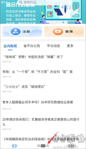 壹合代