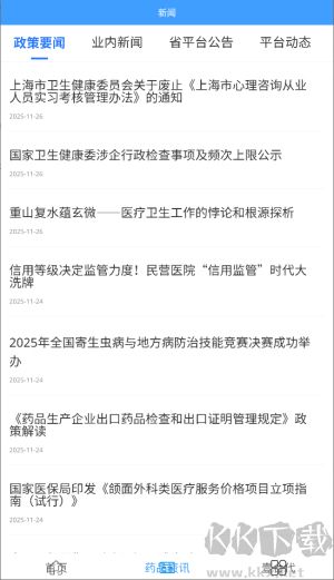 壹合代