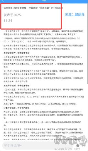 壹合代