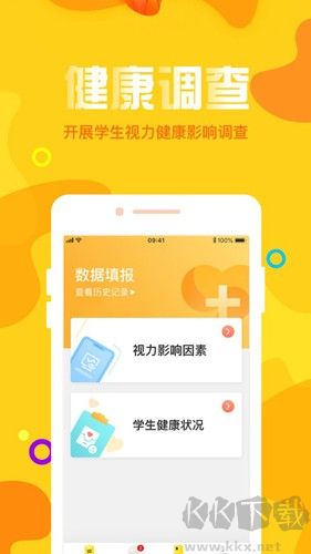 宁夏放眼未来