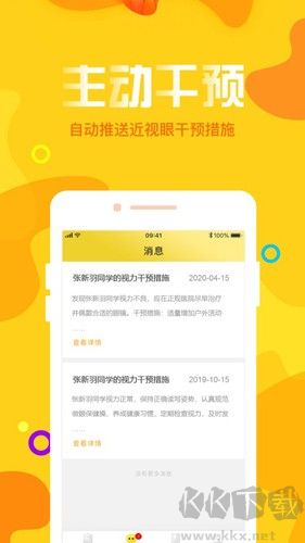 宁夏放眼未来