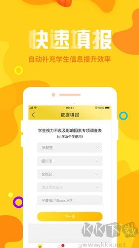 宁夏放眼未来