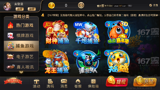 167游戏组队开黑瓜分百万金币