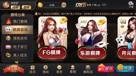 167游戏组队开黑瓜分百万金币