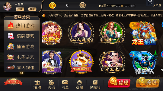 167游戏组队开黑瓜分百万金币