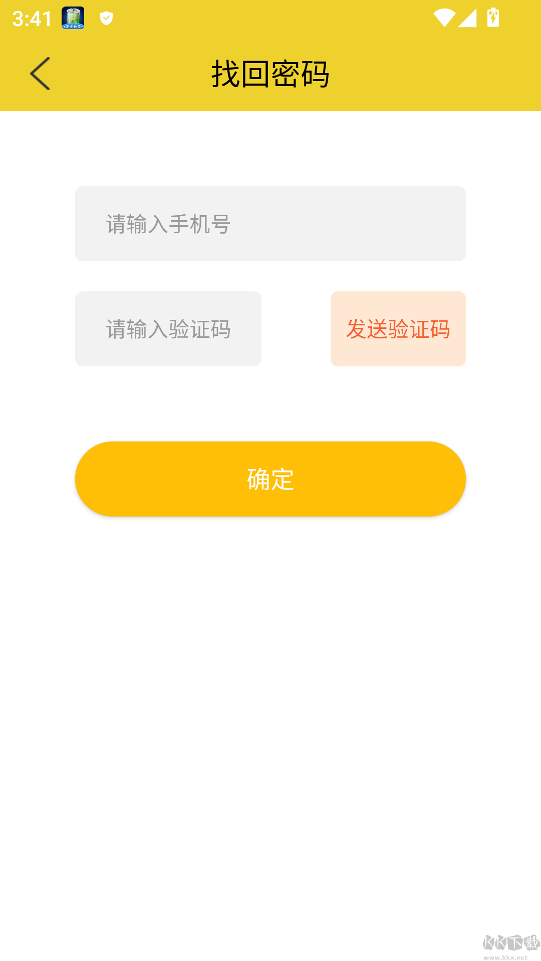 宁夏放眼未来