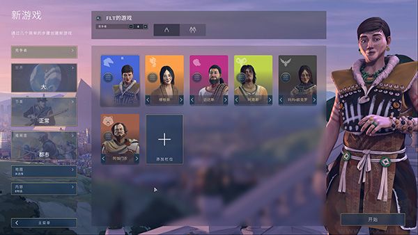 人类游戏(humankind)