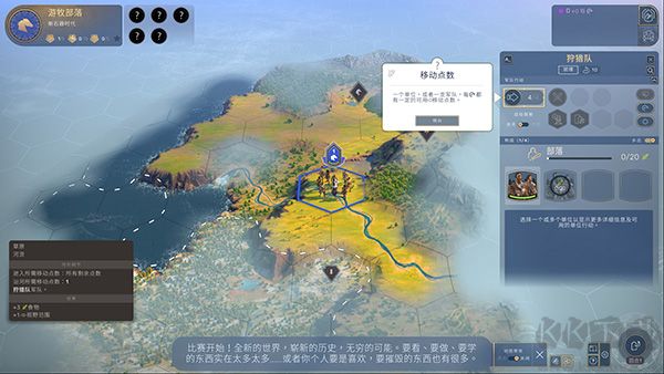 人类游戏(humankind)