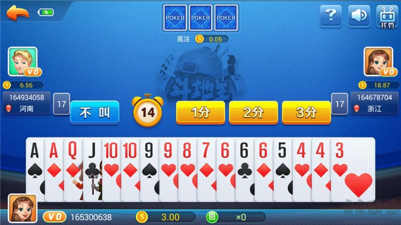 开运麻将首局0金币