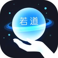 若道占星 v3.0.6手机版