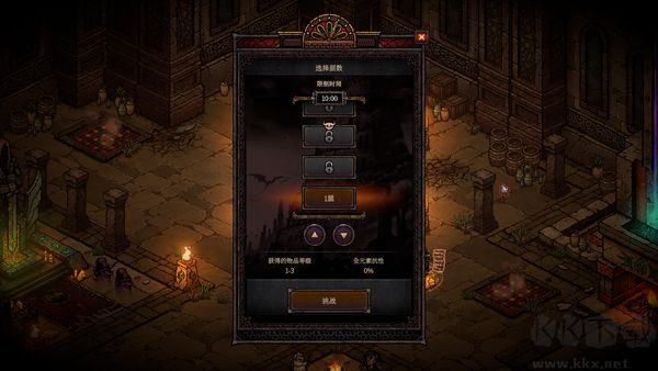 巴别塔混乱的幸存者