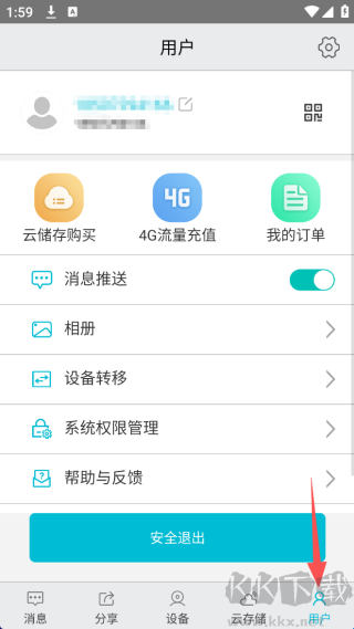小爱看家官方正版