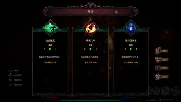 巴别塔混乱的幸存者