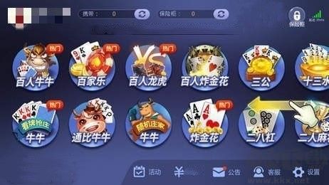 绍兴双扣地主每日红包雨
