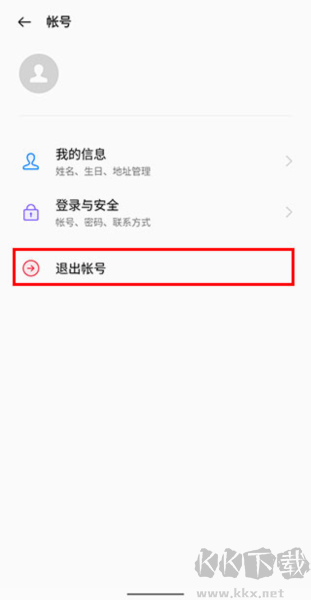 realme应用商店安卓版