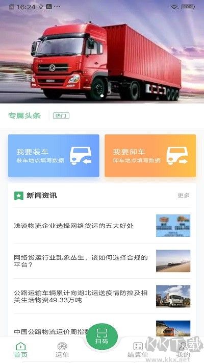 滴卡优货
