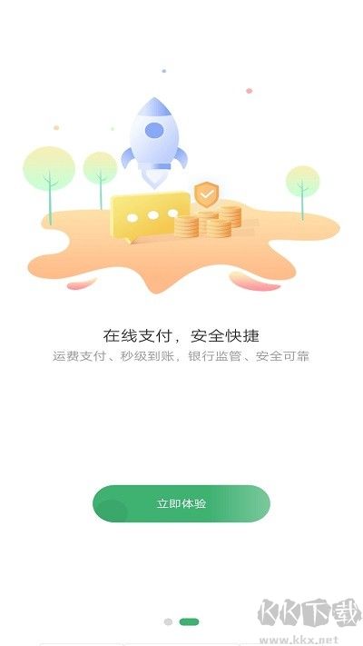 滴卡优货