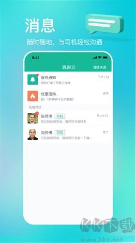 多多拉