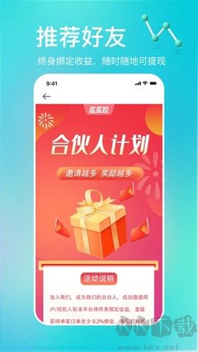 多多拉