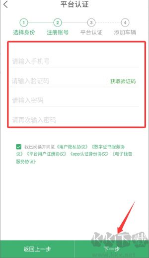 滴卡优货