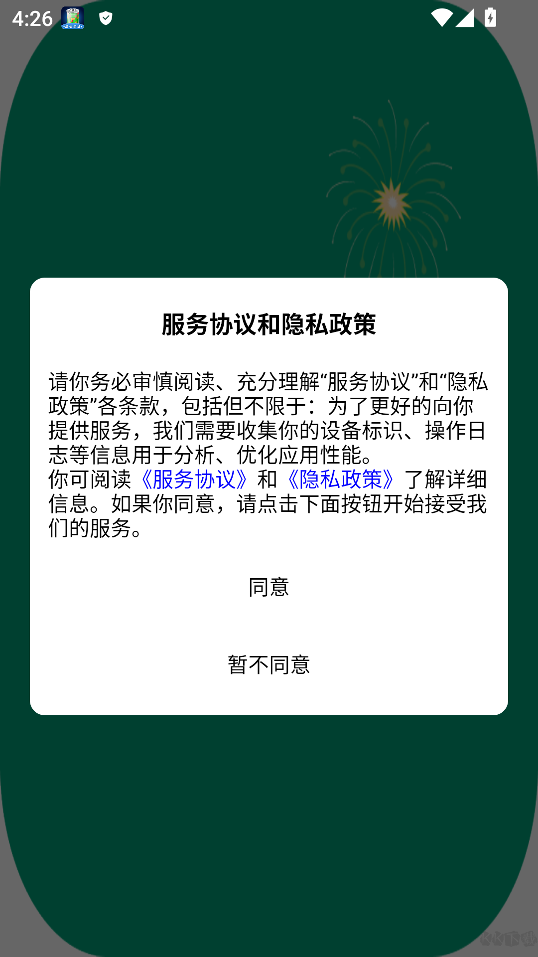 多多拉