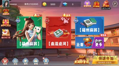 杭牌全集官方认证