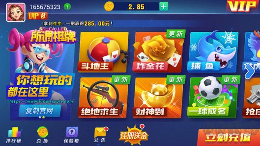 麻将风云免费试玩