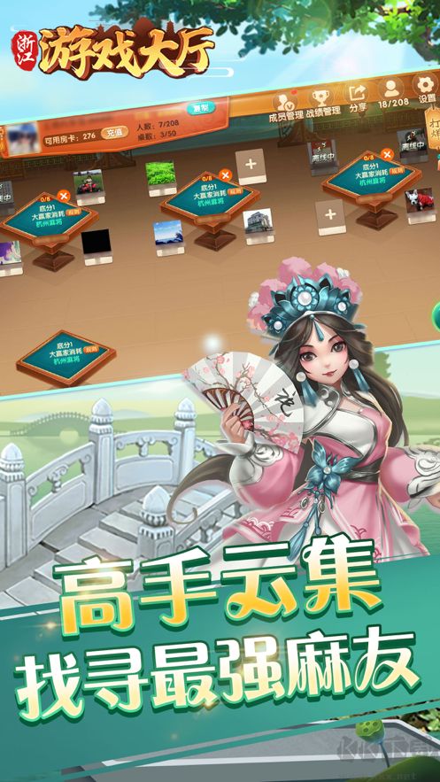 浙江游戏大厅真人版