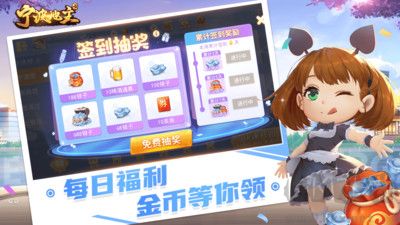 宁波斗地主