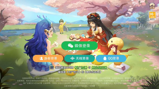 捣蛋游戏单机版