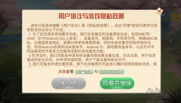 捣蛋游戏单机版