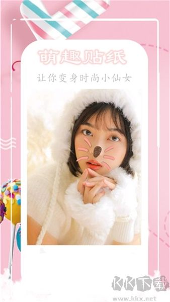 魔法相机app免费版