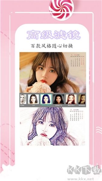 魔法相机app免费版