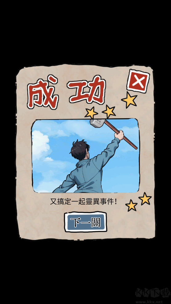隐秘的档案