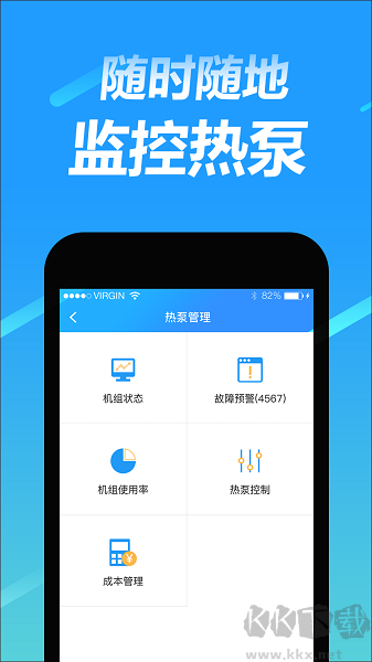 趣智管理端