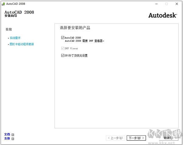 cad2008珊瑚海精简版