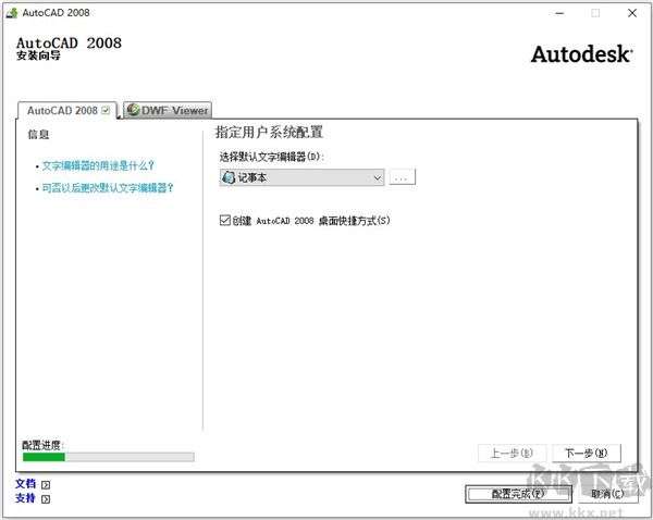 cad2008珊瑚海精简版
