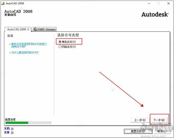 cad2008珊瑚海精简版