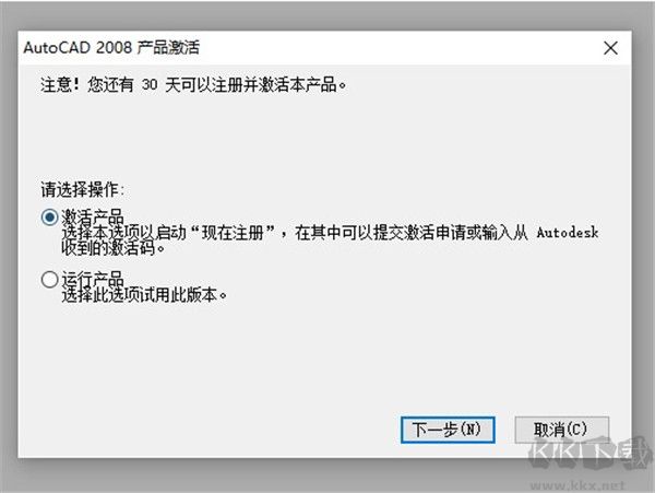 cad2008珊瑚海精简版