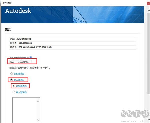 cad2008珊瑚海精简版