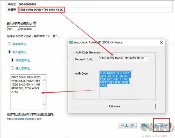 cad2008珊瑚海精简版