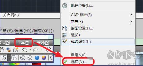 cad2008珊瑚海精简版