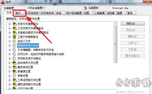 cad2008珊瑚海精简版