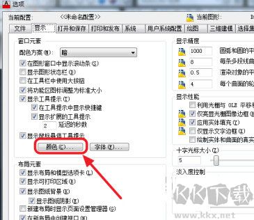 cad2008珊瑚海精简版