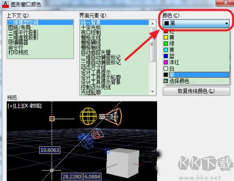 cad2008珊瑚海精简版