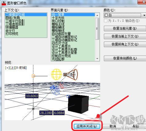 cad2008珊瑚海精简版
