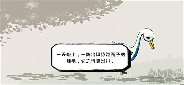 要死了鸭