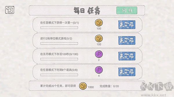 小飞机大战