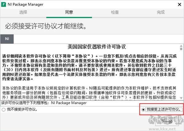 NI DIAdem(数据管理分析软件)