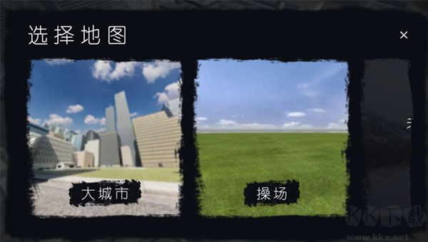 幕后的Nextbots沙盒